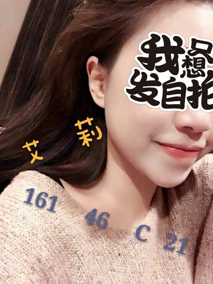 台北 靖瑤 36D 擅長桑拿浴